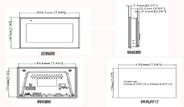 威綸觸摸屏MT8071iE系列