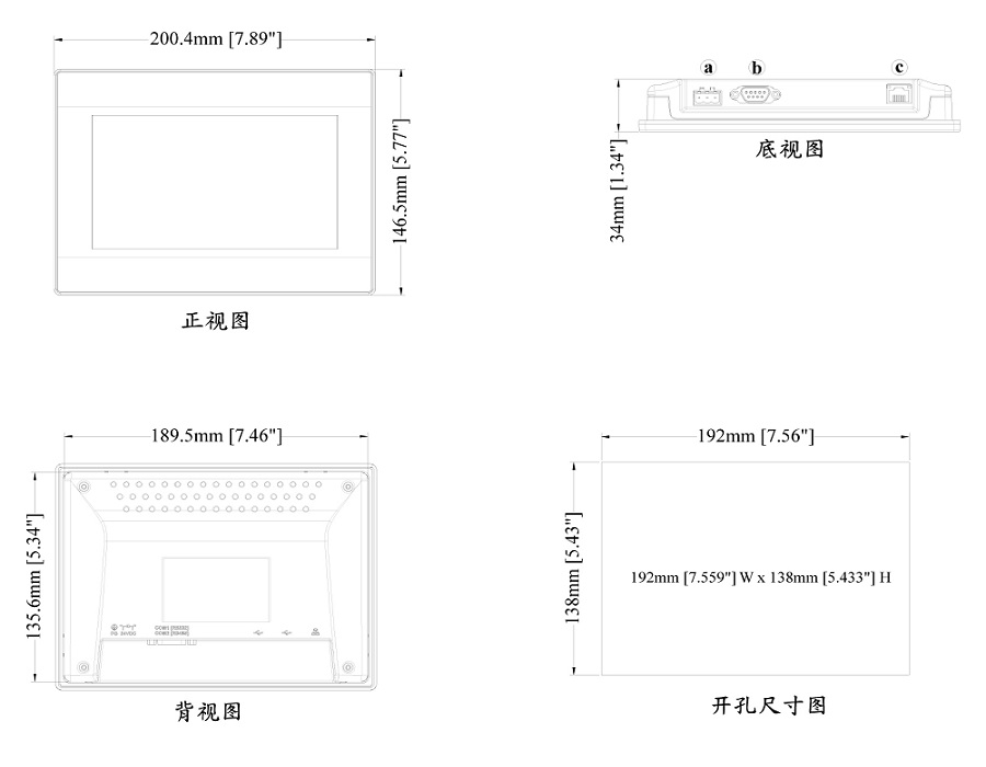 威綸觸摸屏TK8071iP系列