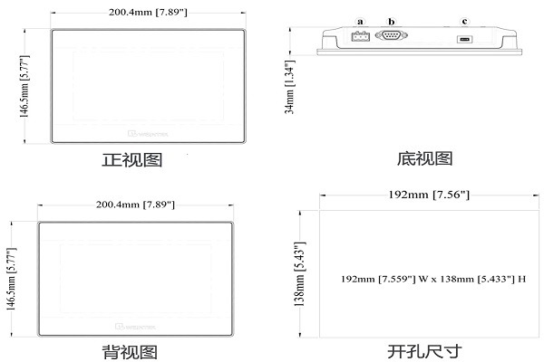 威綸觸摸屏TK6071iP系列